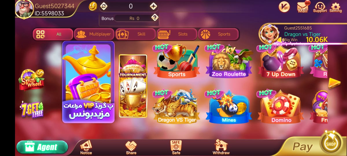 Dragon Tiger Club